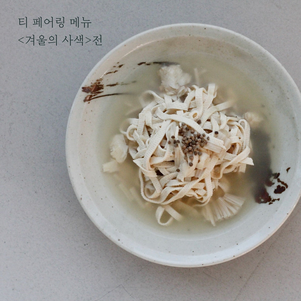 전시 연계 차회 <소춘小春]>