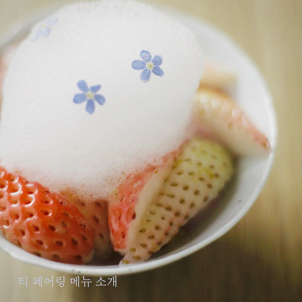 전시 연계 티 페어링 코스 <숨 쉬다, 천천히 바라보다 睱>